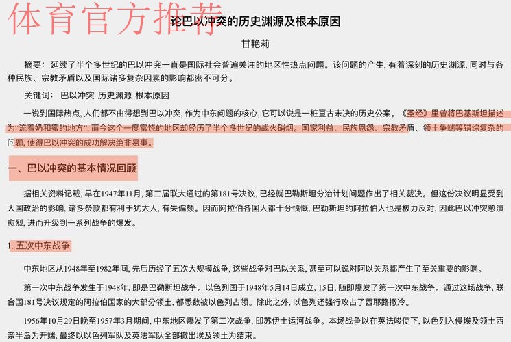 巴萨的结构性决策:从争议到未来的深远影响 巴萨的结构性决策:从争议到未来的深远影响
