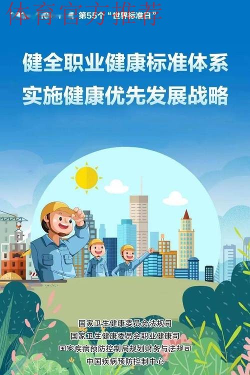 加强管理与引导 促进职业联赛健康稳定发展