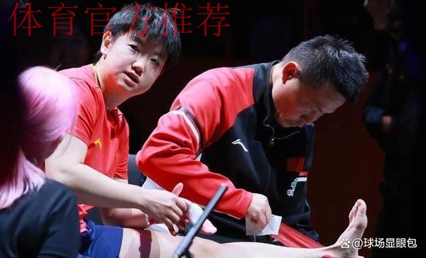 两人加起来打了近千场!怪不得王楚钦孙颖莎要受伤 两人加起来打了近千场!怪不得王楚钦孙颖莎要受伤