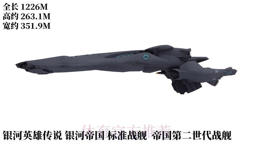 大英帝星一战封神!枪手击沉银河战舰 大英帝星一战封神!枪手击沉银河战舰