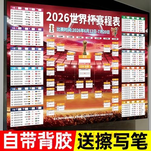 世界杯下注排行全站
