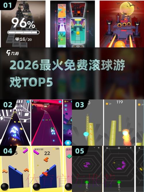 2026世界杯滚球排行入口地址